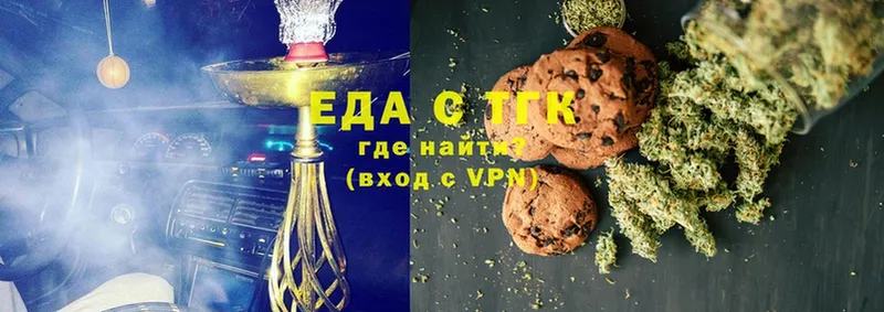 Canna-Cookies конопля  купить наркоту  KRAKEN   Майский 