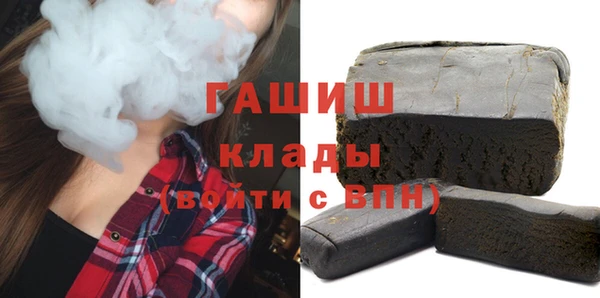 соль курить ск Верхний Тагил