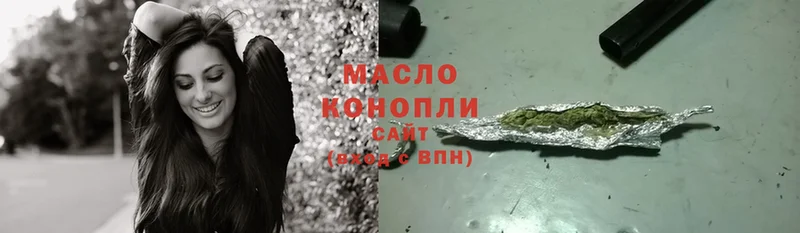 купить  сайты  omg онион  ТГК гашишное масло  Майский 