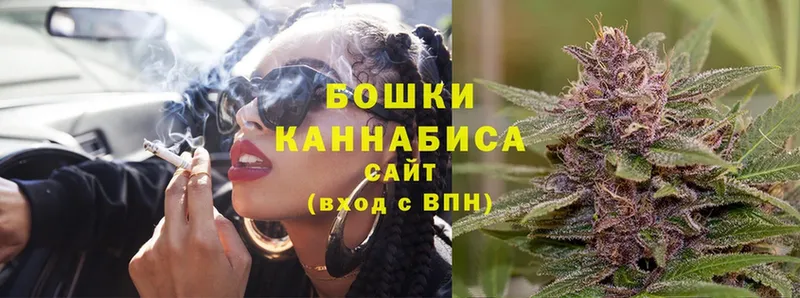 Марихуана White Widow  Майский 